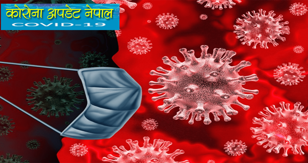 Corona Virus Update Nepal