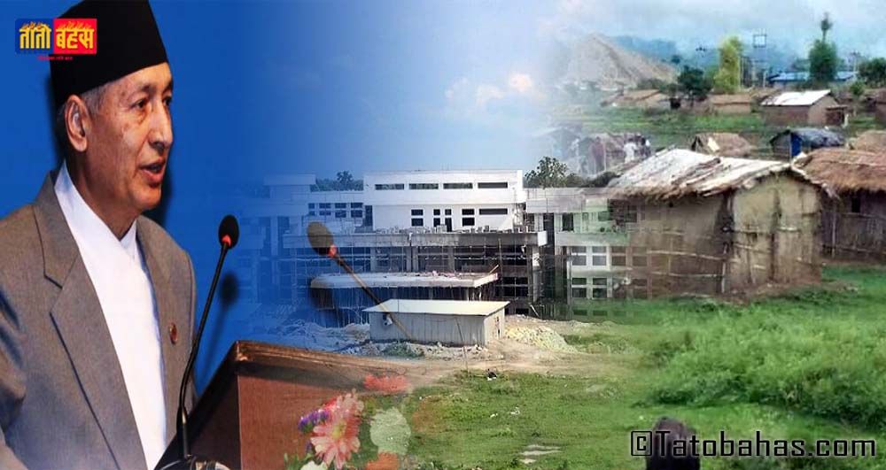 सरकारको योजनामा पर्यो गेटा र हरैयाः गेटा मेडिकल कलेज सञ्चालनमा ल्याइने, हरैयालाई विशेष आर्थिक क्षेत्र बनाइने