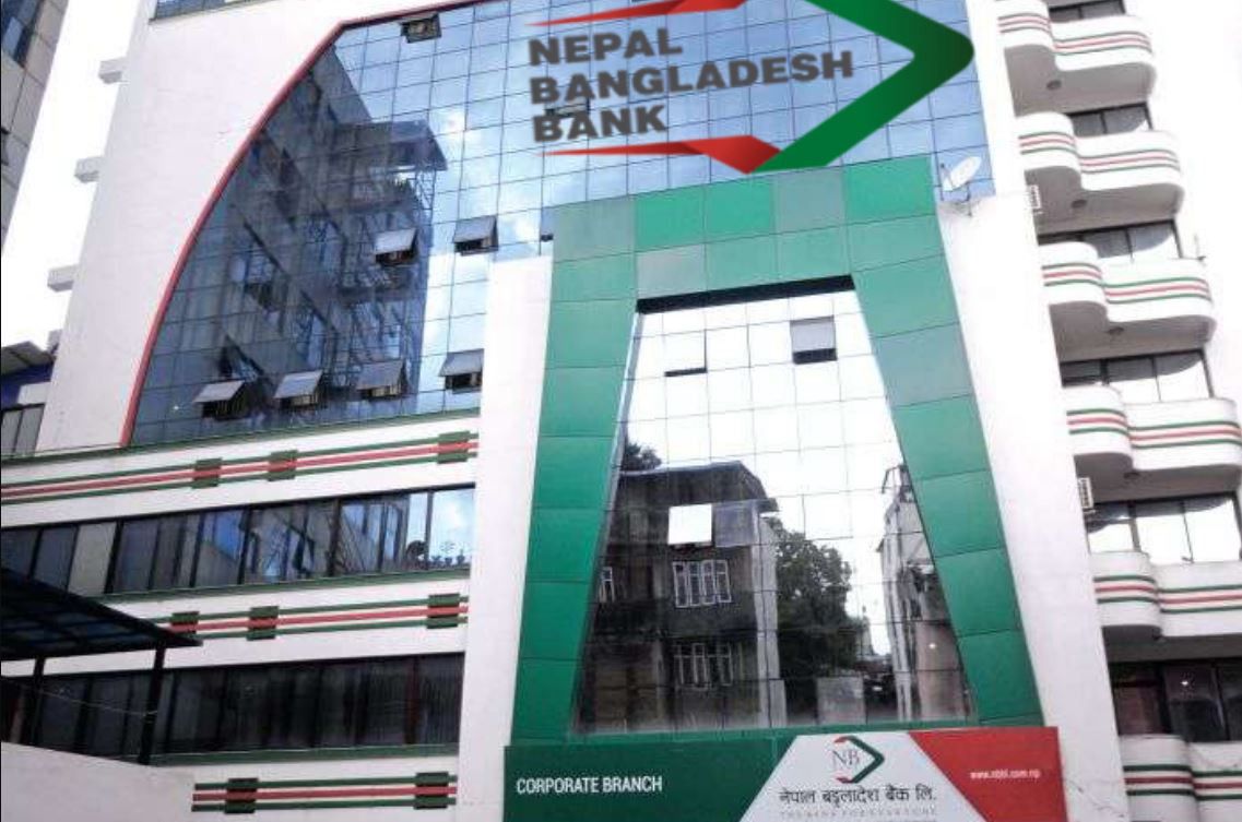 नेपाल बंगलादेश बैंकले बोलायो मंसिर २ गते वार्षिक साधारणसभा