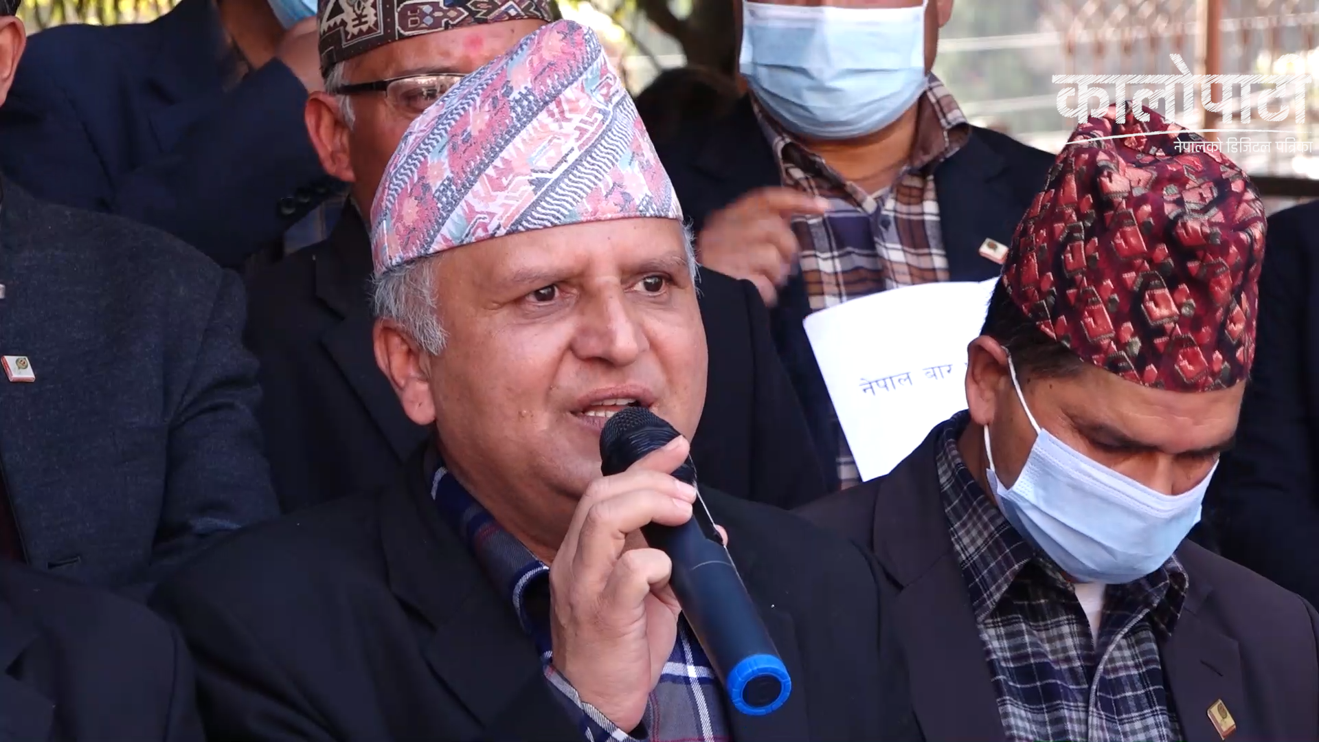 जबराविरुद्ध नेपाल बार एशोसिएशसनले आइतबार पनि सर्वोच्च परिसरमा विरोध प्रदर्शन