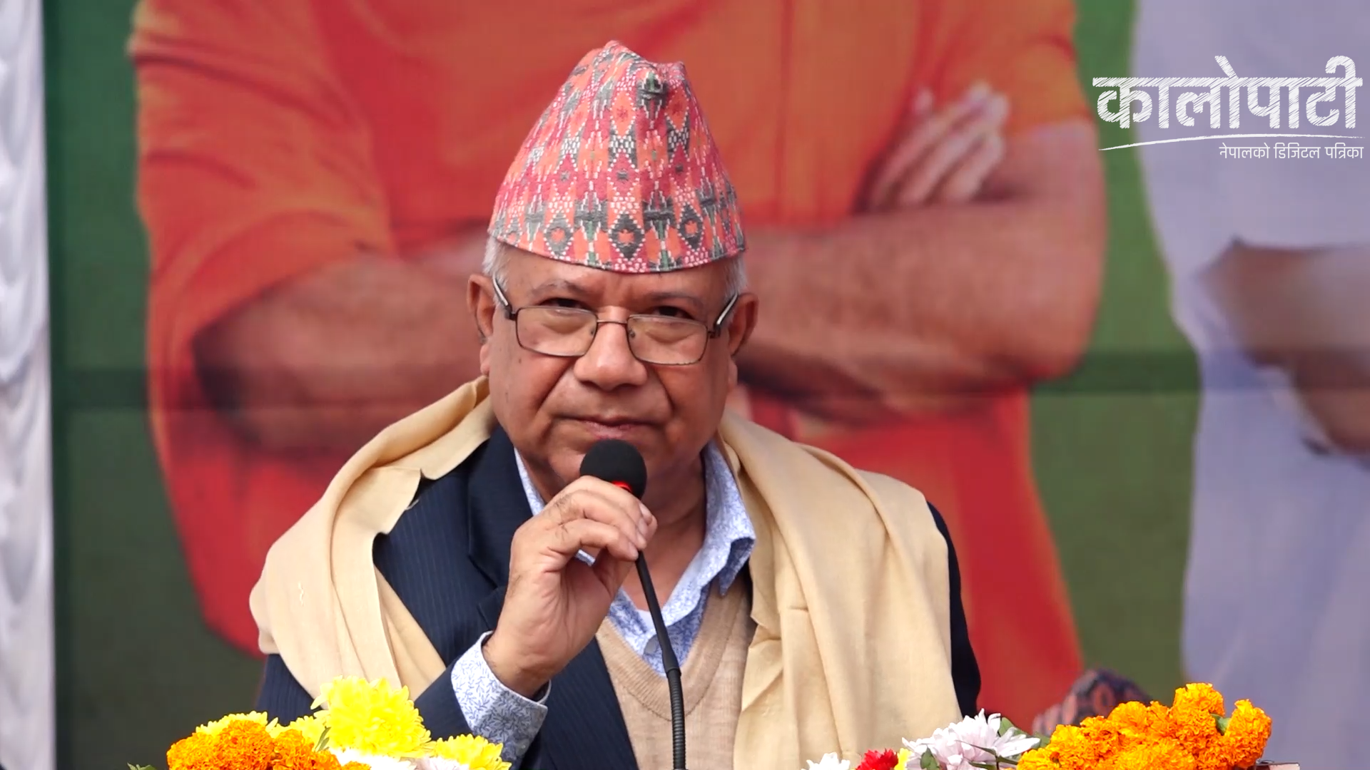 ‘सभामुखको साथमा छौँ’ :  अध्यक्ष नेपाल