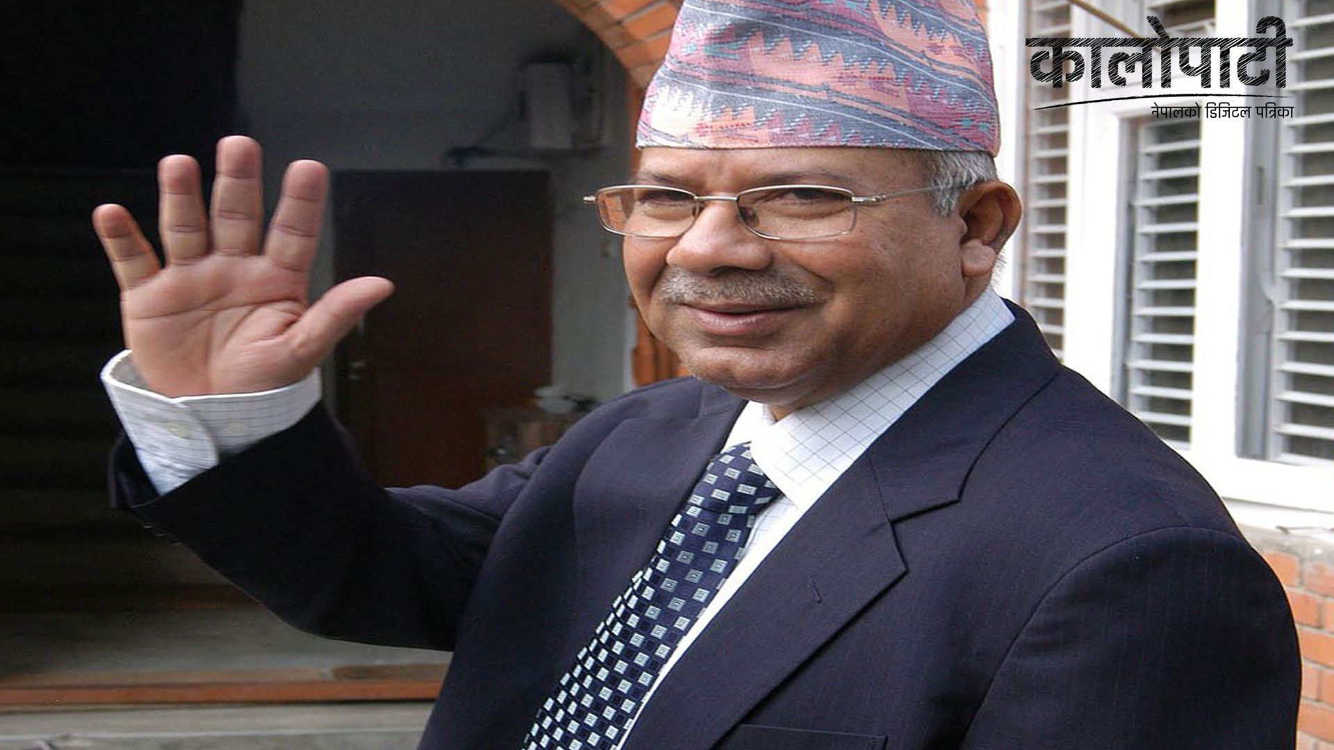 ‘देशलाई सबै खालका अन्यायबाट मुक्ति दिलाउने’ :अध्यक्ष नेपाल