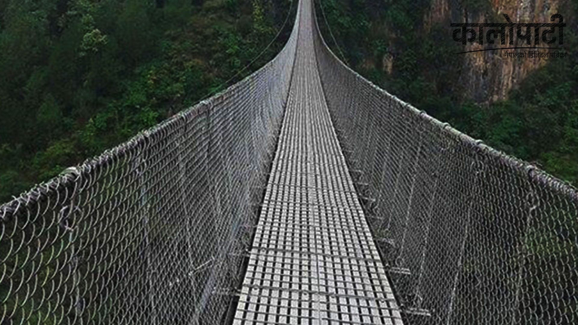 भीमफेदीको खहरे खोलामा झोलुङ्गे पुल