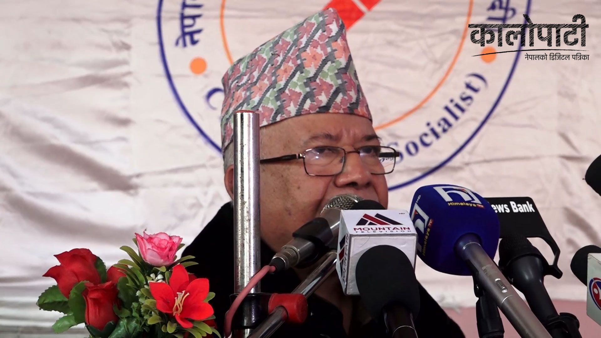 ‘जनताको हीत र कल्याणको लागि धेरै लोकप्रिय कार्यक्रमहरु पनि अघि सारेका छौँ ‘:अध्यक्ष नेपाल , हेर्नुहोस् भिडियो