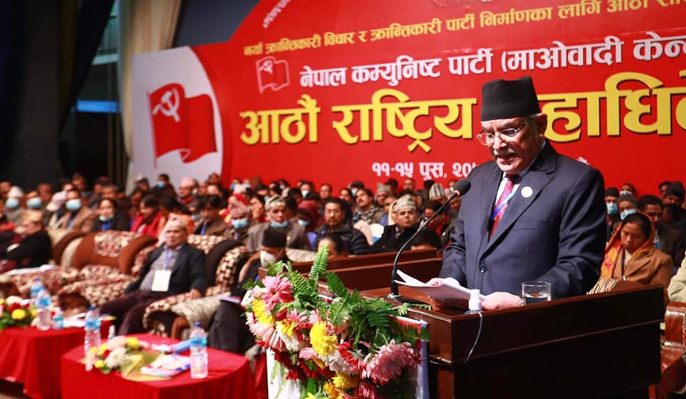 Maoist Centre Chair Dahal tables political report in closed session