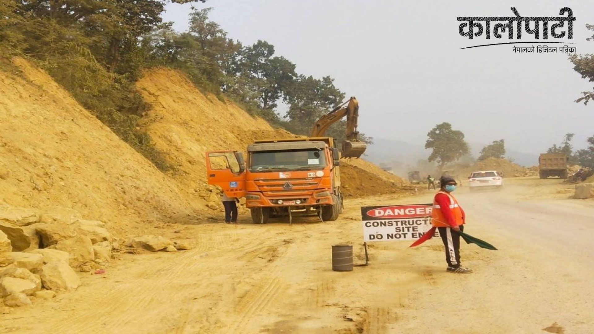 बुटवल–नारायणगढ सडकखण्डको म्याद थप गर्न माग