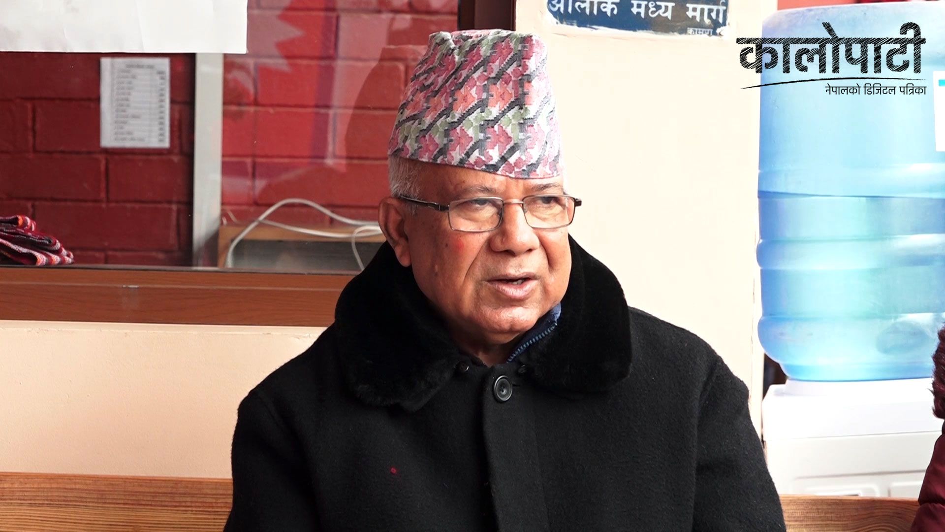‘स्थानीय तहको चुनाव संविधान र कानून अनुरुप हुनुपर्ने’ :  अध्यक्ष नेपाल, हेर्नुहोस् भिडियो रिपोर्ट