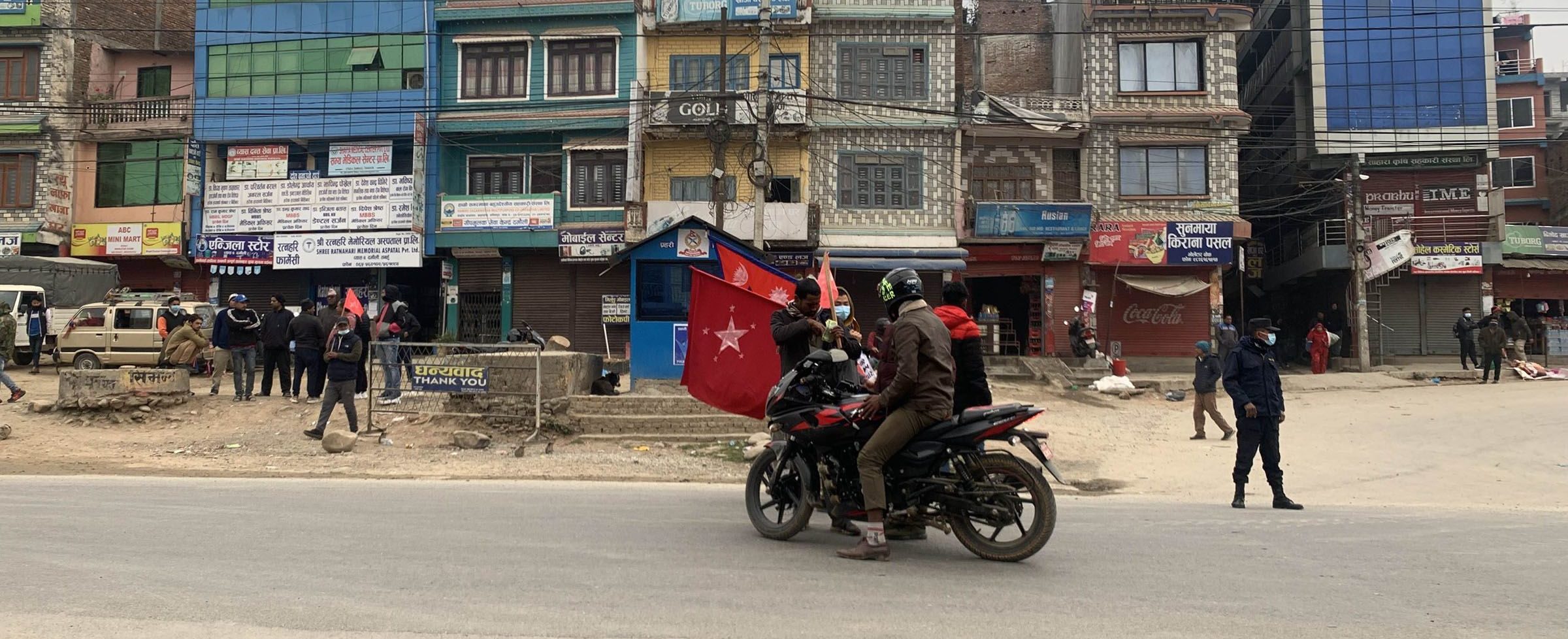 नेपाल बन्दको प्रभाव न्युन