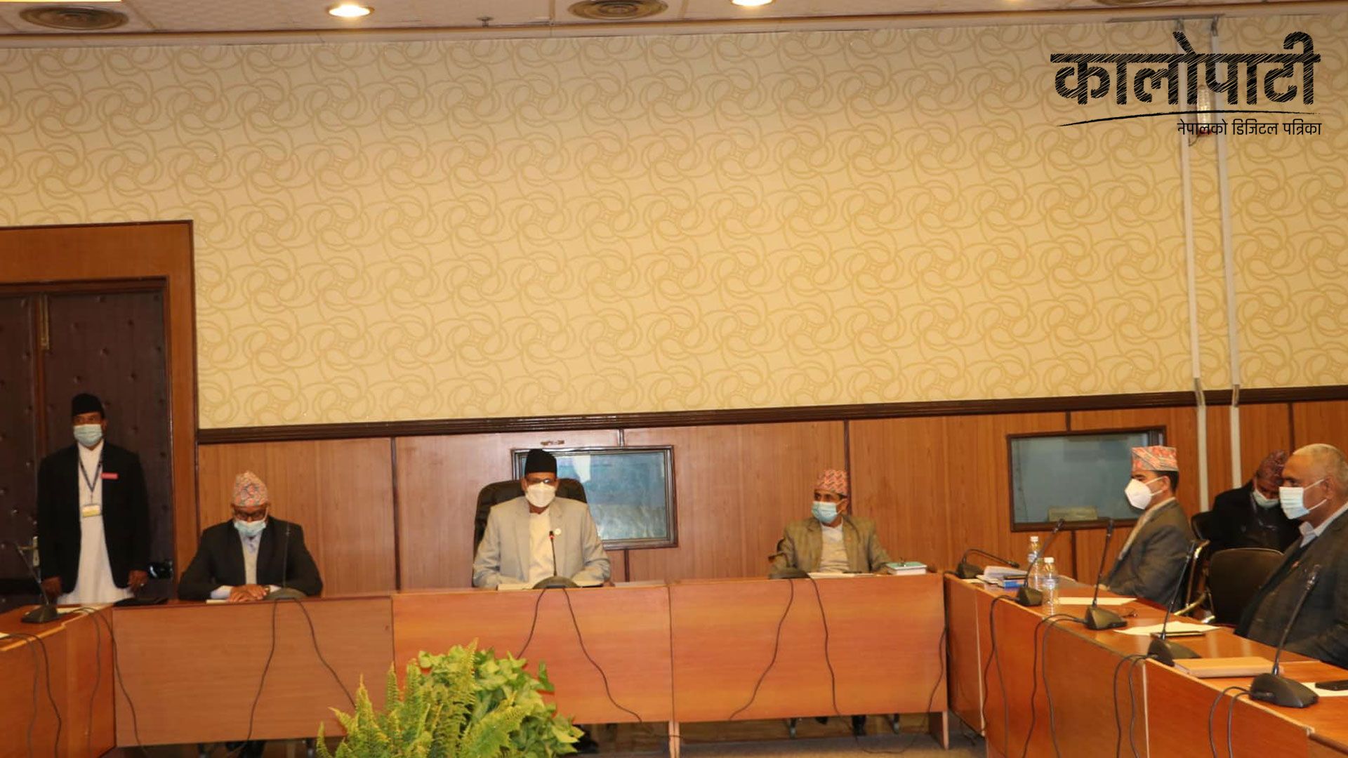 अग्निप्रसाद सापकोटाको अध्यक्षतामा  कार्यव्यवस्था परामर्श समिति बैठक सुरु