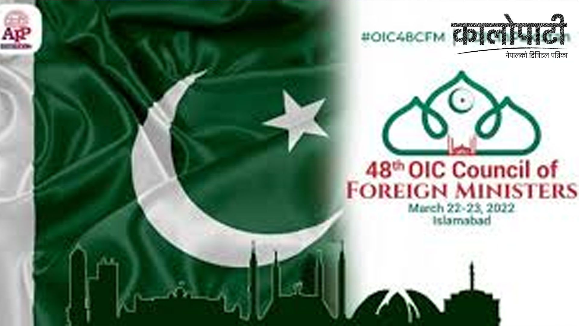 OIC Conference and Rohingya Refugee Issue