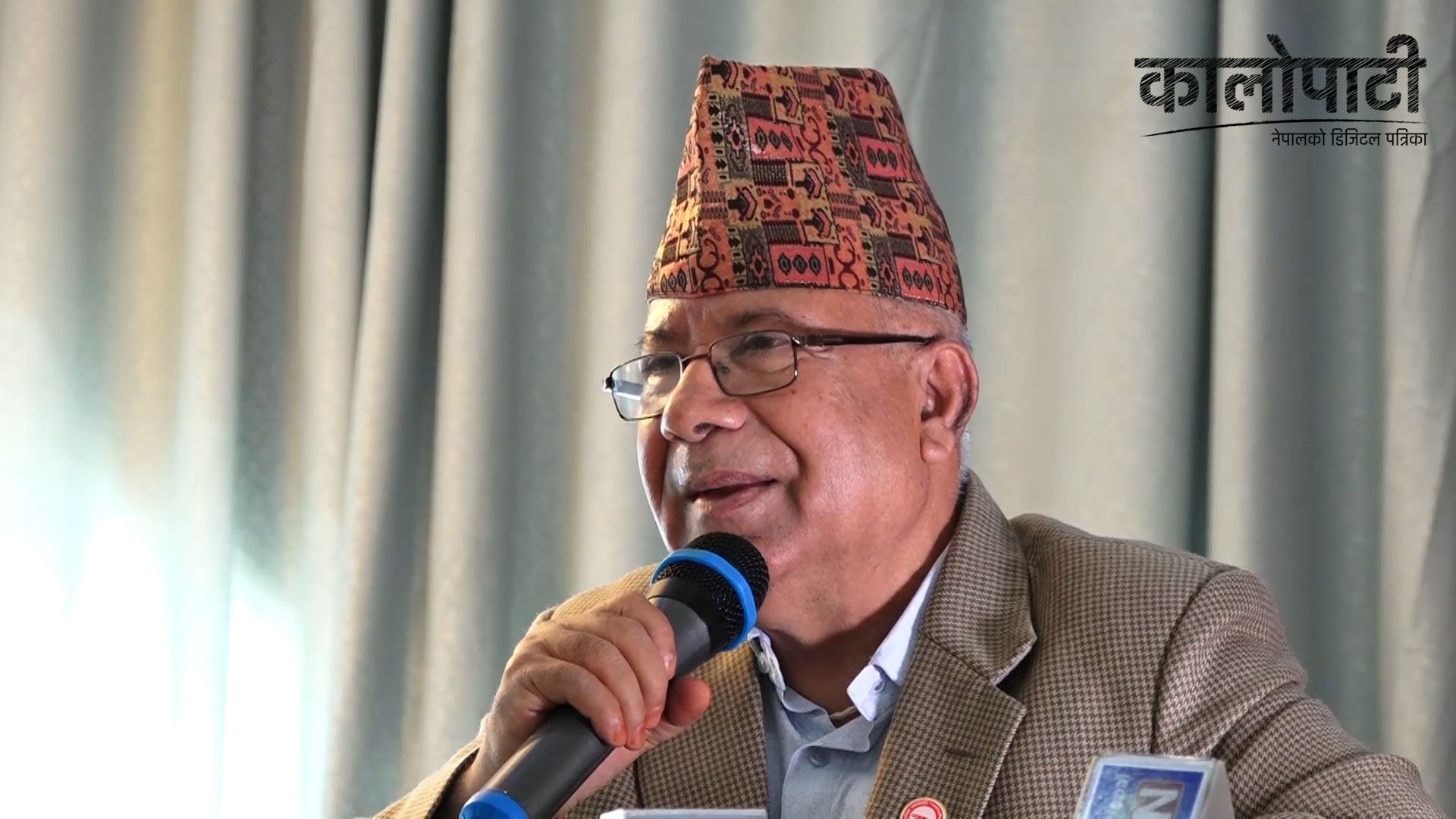 ‘स्थानीय तहको निर्वाचनमा गठबन्धनलाई धेरै भरोषा गर्दा धोका भएको हो’ :  माधव नेपाल