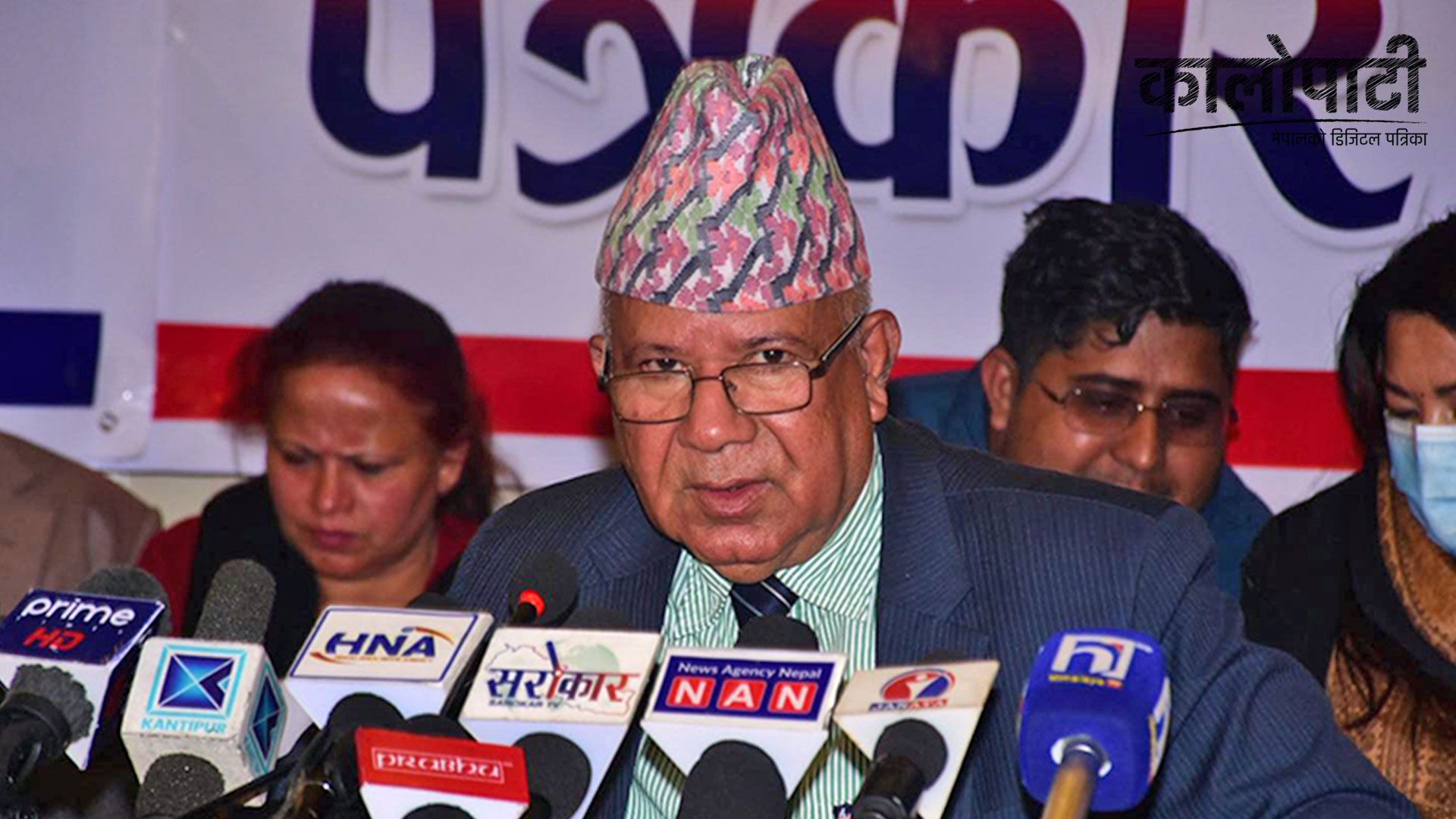 ‘एमसीसीका सम्बन्धमा भएका भ्रमहरुको निवारण व्याख्यात्मक घोषणाले प्रष्ट पारेको छ’: अध्यक्ष नेपाल