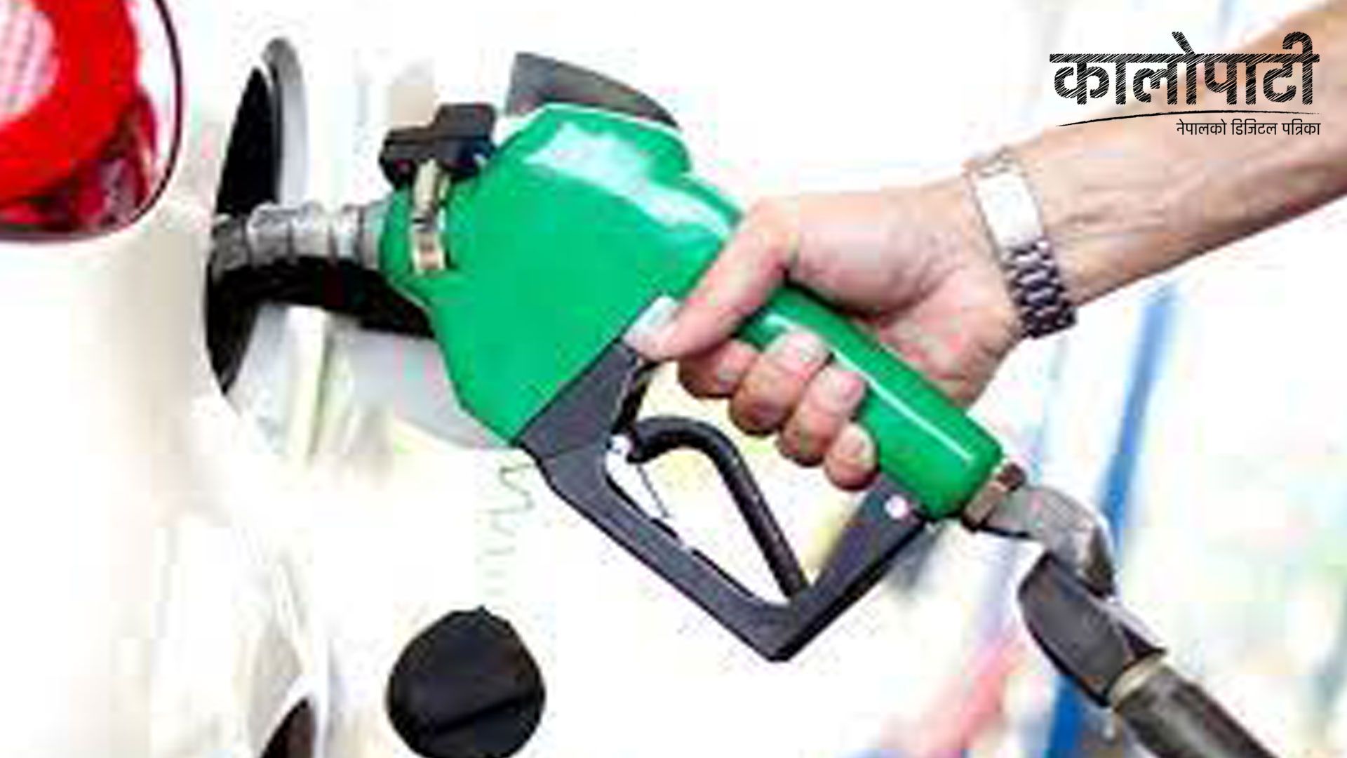 लिटरमै १० रुपैयाँले बढ्यो पेट्रोल र  डिजेलको मूल्य, ग्यासको भाउ कति ?
