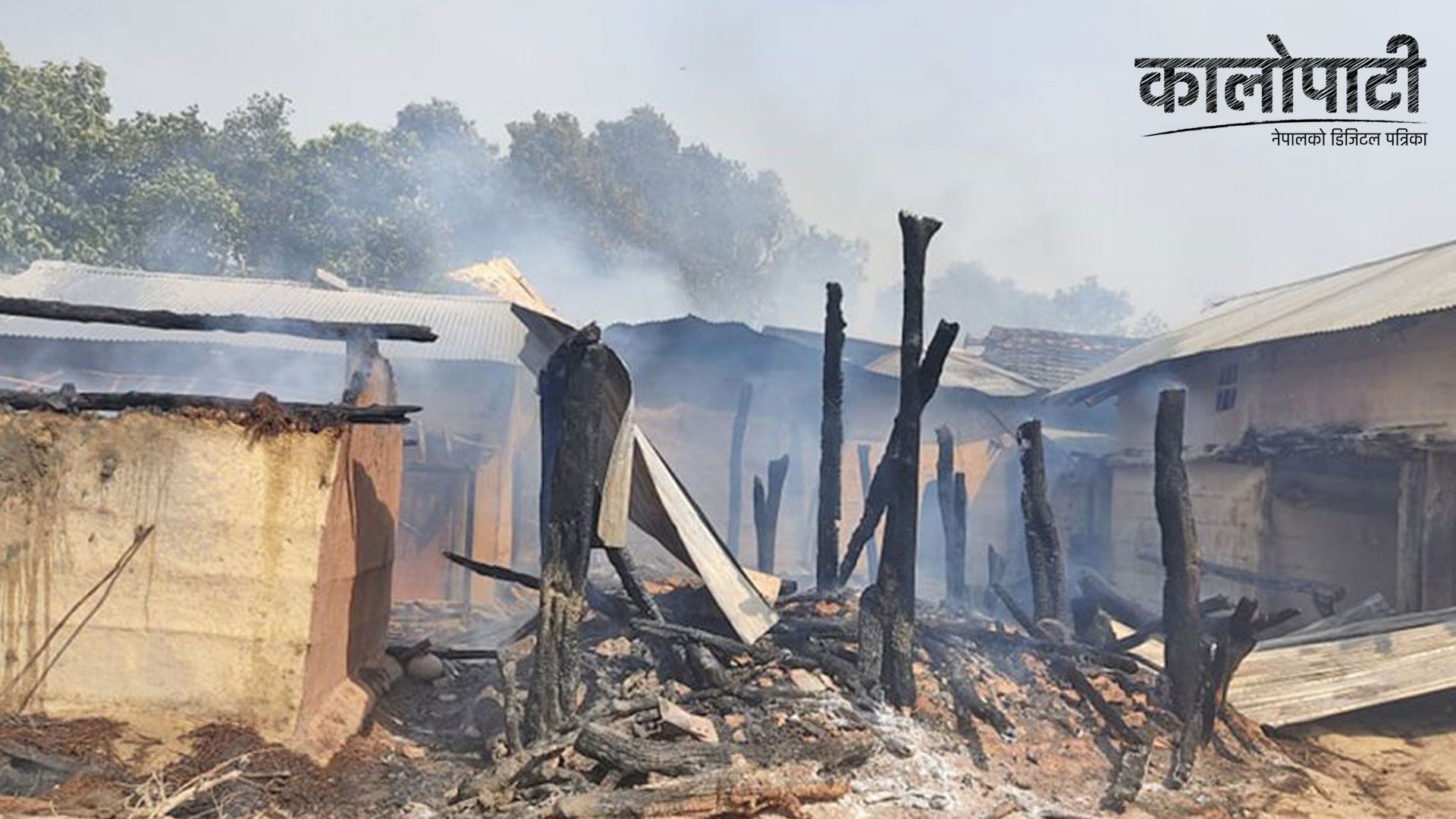 कैलालीको मुक्तकमैया शिविरमा भीषण आगलागी हुदाँ दर्जन बढी घर जलेर नष्ट