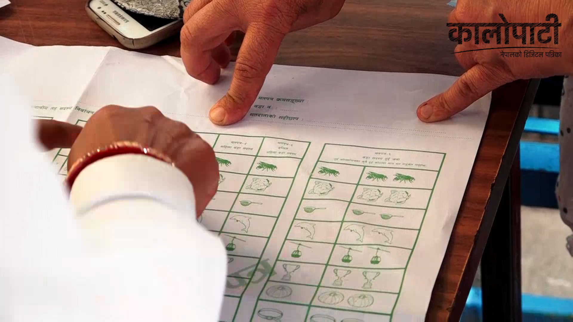 निर्वाचन आयोगले  मतदाता  शिक्षा र मतदाता परिचयपत्र वितरण गर्न शुरु