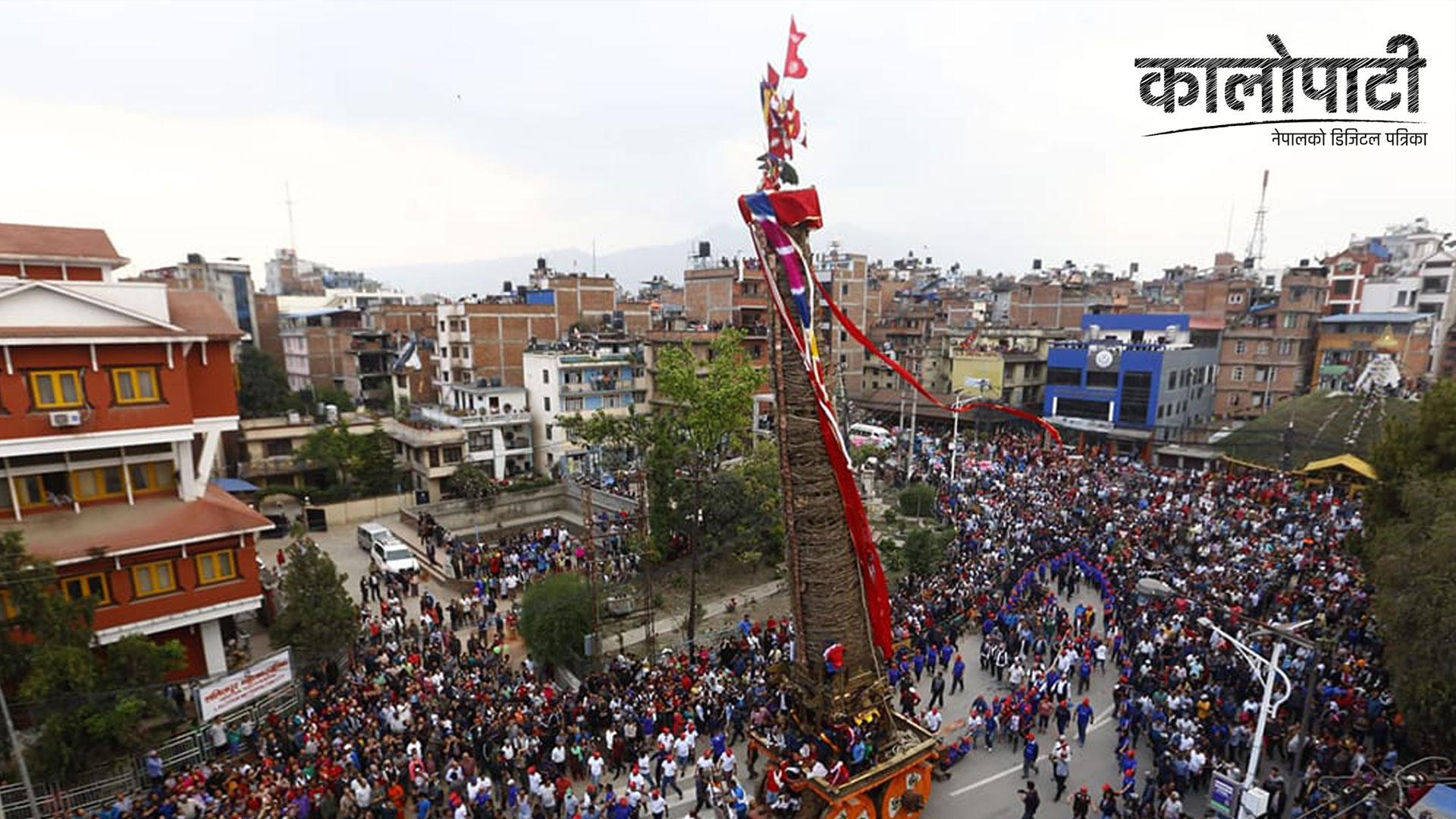 रातो मच्छिन्द्रनाथको रथ यात्रा आज बाट शुरु, करिव दुई महिना मनाउने प्रचलन