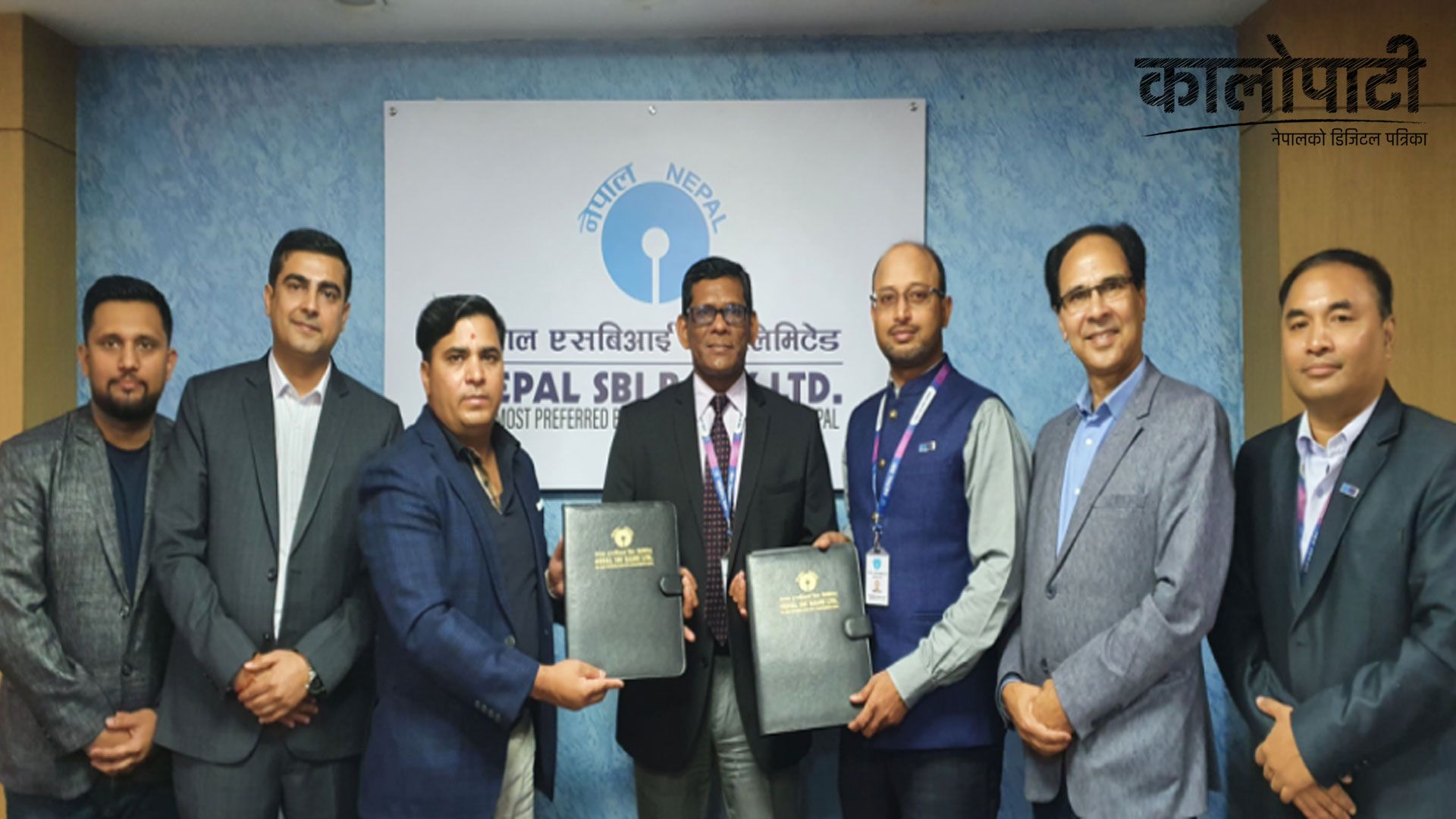 नेपाल एसबिआई बैंक र सिटी एक्सप्रेस मनी ट्रान्सफरबीच सम्झौता, सहज र सुलभ तरिकाले रेमिटान्स कारोबार गर्न सकिने