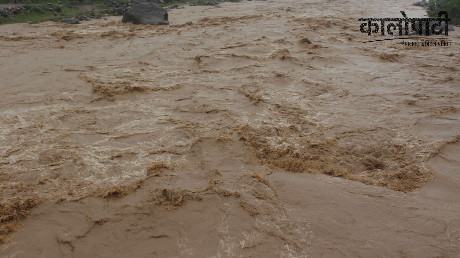 काठमाडौँमा भारी वर्षा : नदी किनार आसपास सतर्कता अपनाउन अनुरोध