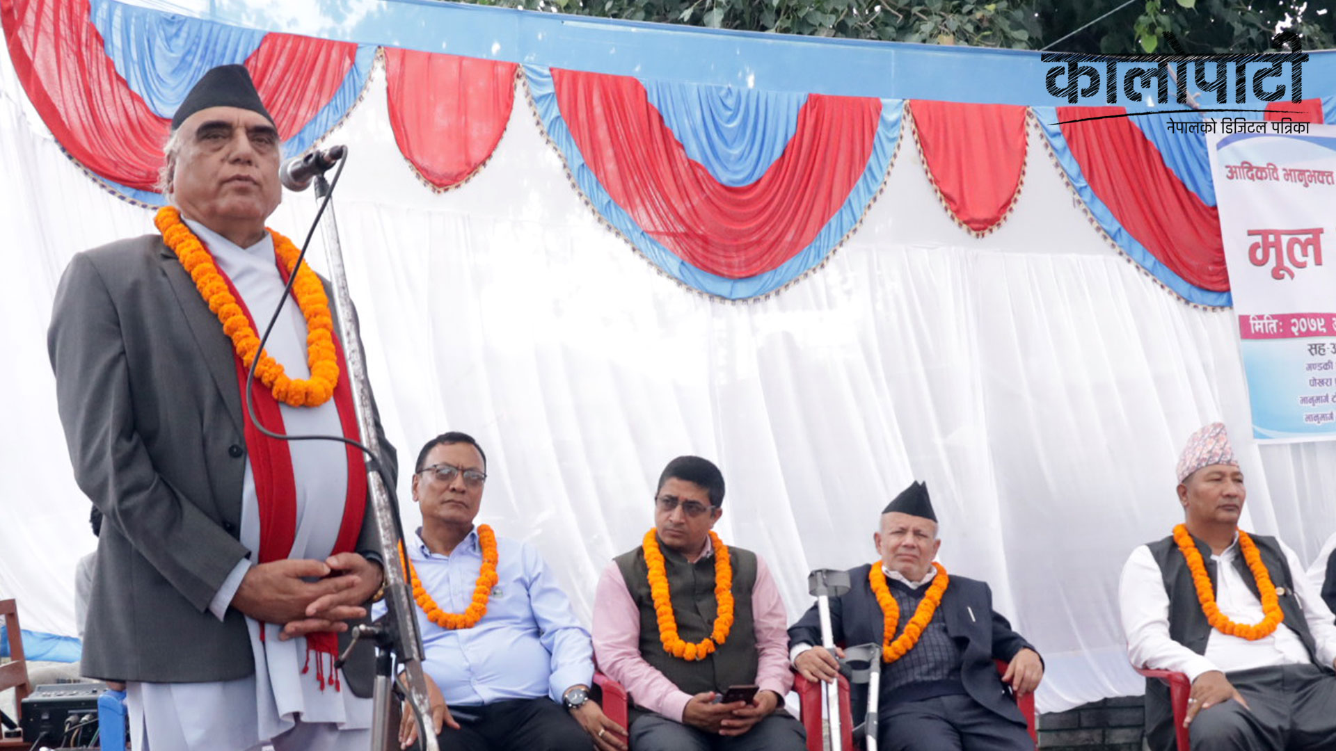 ‘नेपाली भाषाको एकीकरणमा आदिकविको योगदान महत्वपूर्ण छ’ : मुख्यमन्त्री पोखरेल