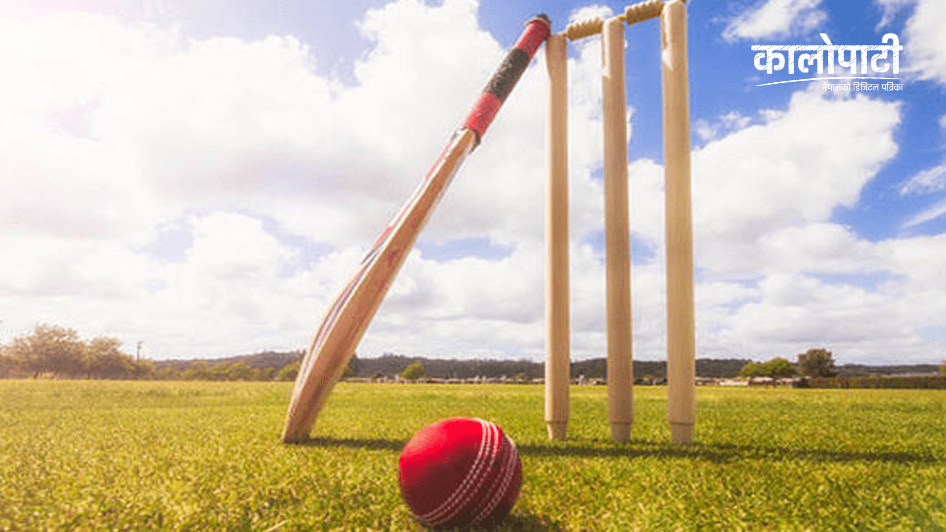 प्रधानमन्त्री कप क्रिकेट: कोशी प्रदेशलाई १ सय ४० रनको लक्ष्य
