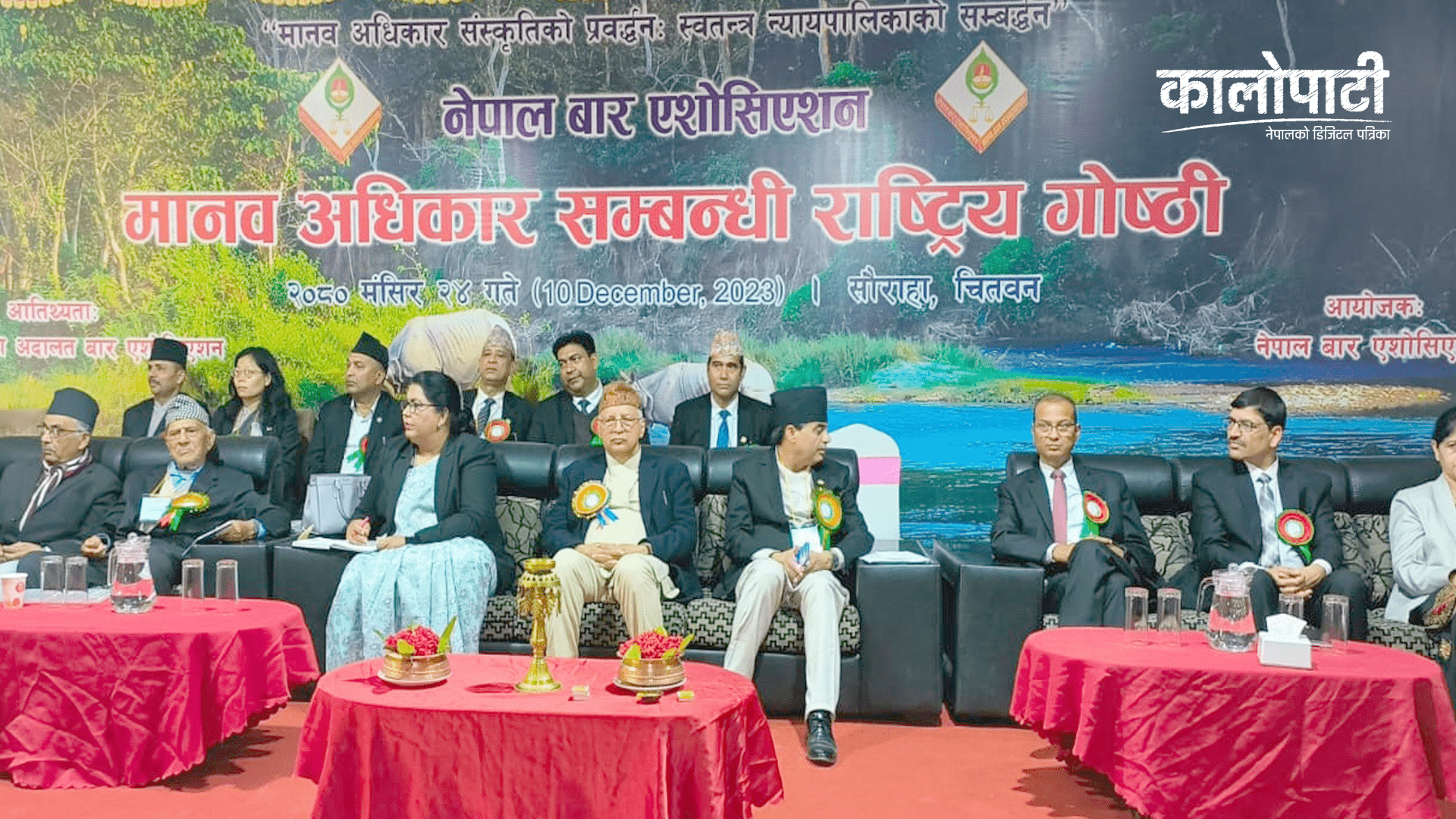 सौराहामा नेपाल बारको राष्ट्रिय गोष्ठी सुरु, सर्वोच्च अदालतका न्यायाधीश आनन्दमोहन भट्टराईद्धारा उद्घाटन