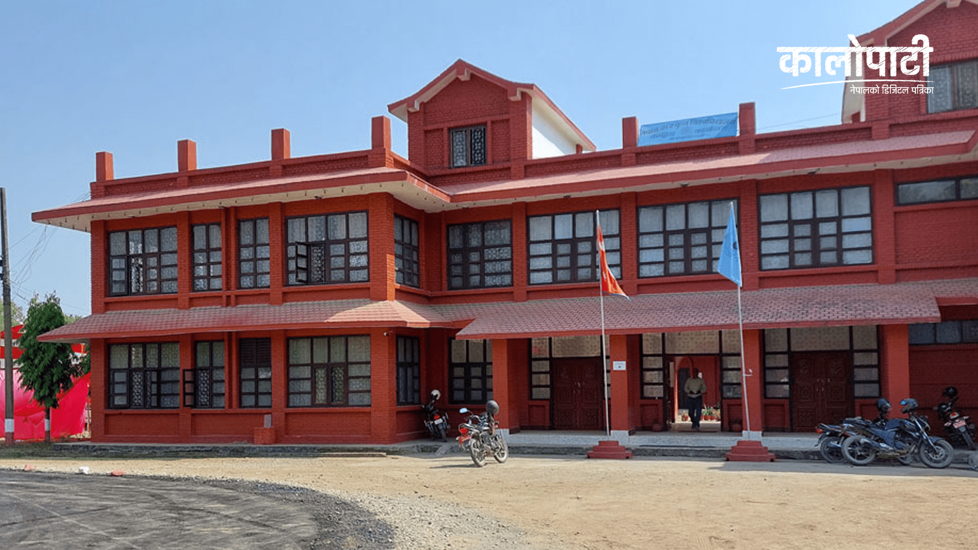 नेपाल संस्कृत विश्वविद्यालय प्राध्यापक सङ्घमा लामिछाने निर्वाचित