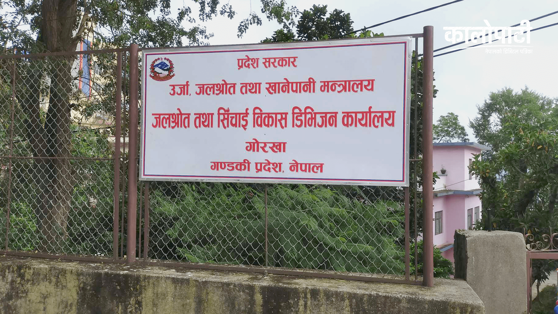 ‘थोरै बजेटका धेरै योजना विनियोजना हुँदा अपेक्षाकृत नतिजादेखि नै गाह्रो’