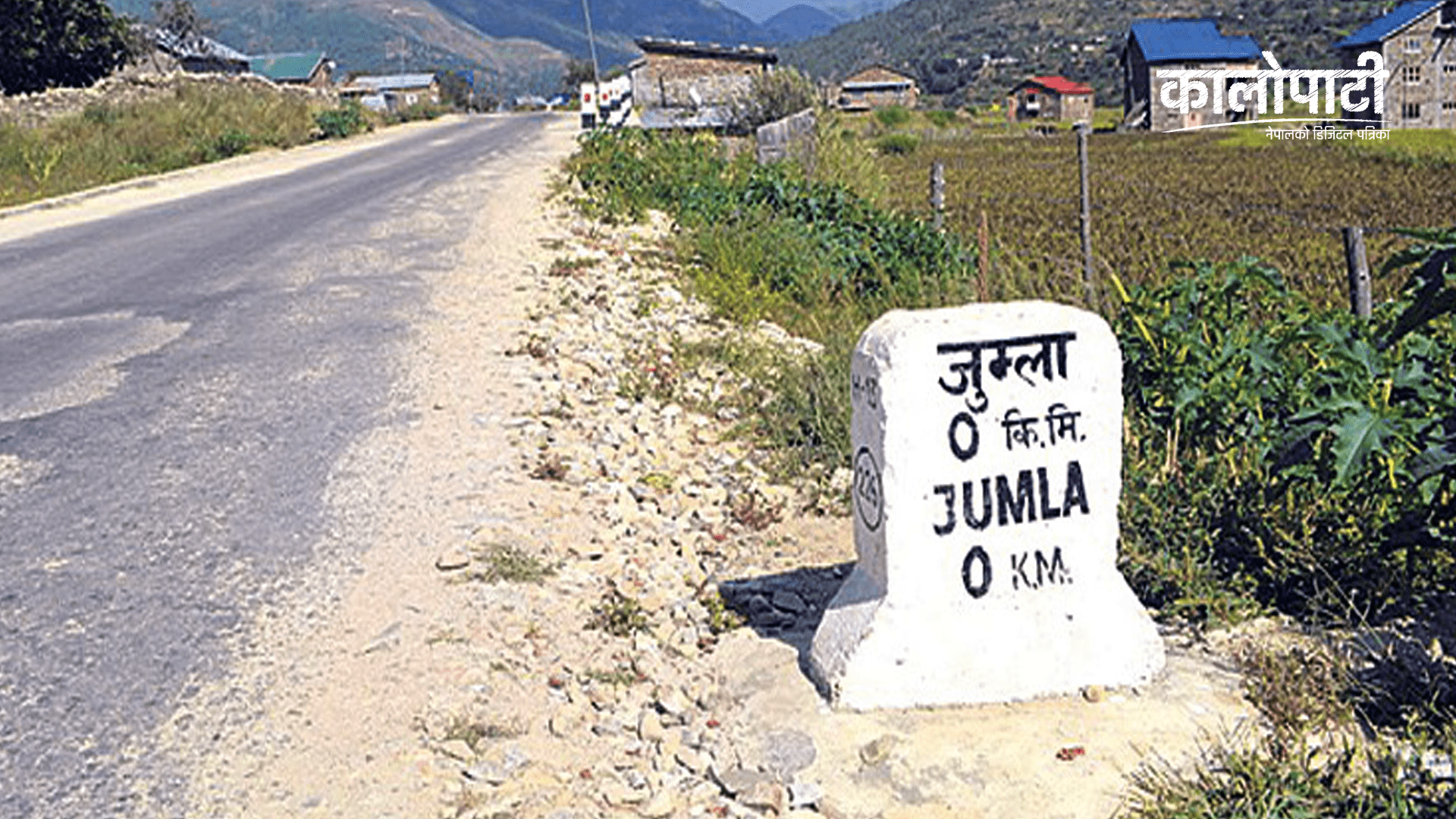 वर्षा र हिमपात नहुँदा जुम्लाका किसानले हिउँदेबाली लगाउन सकेनन्