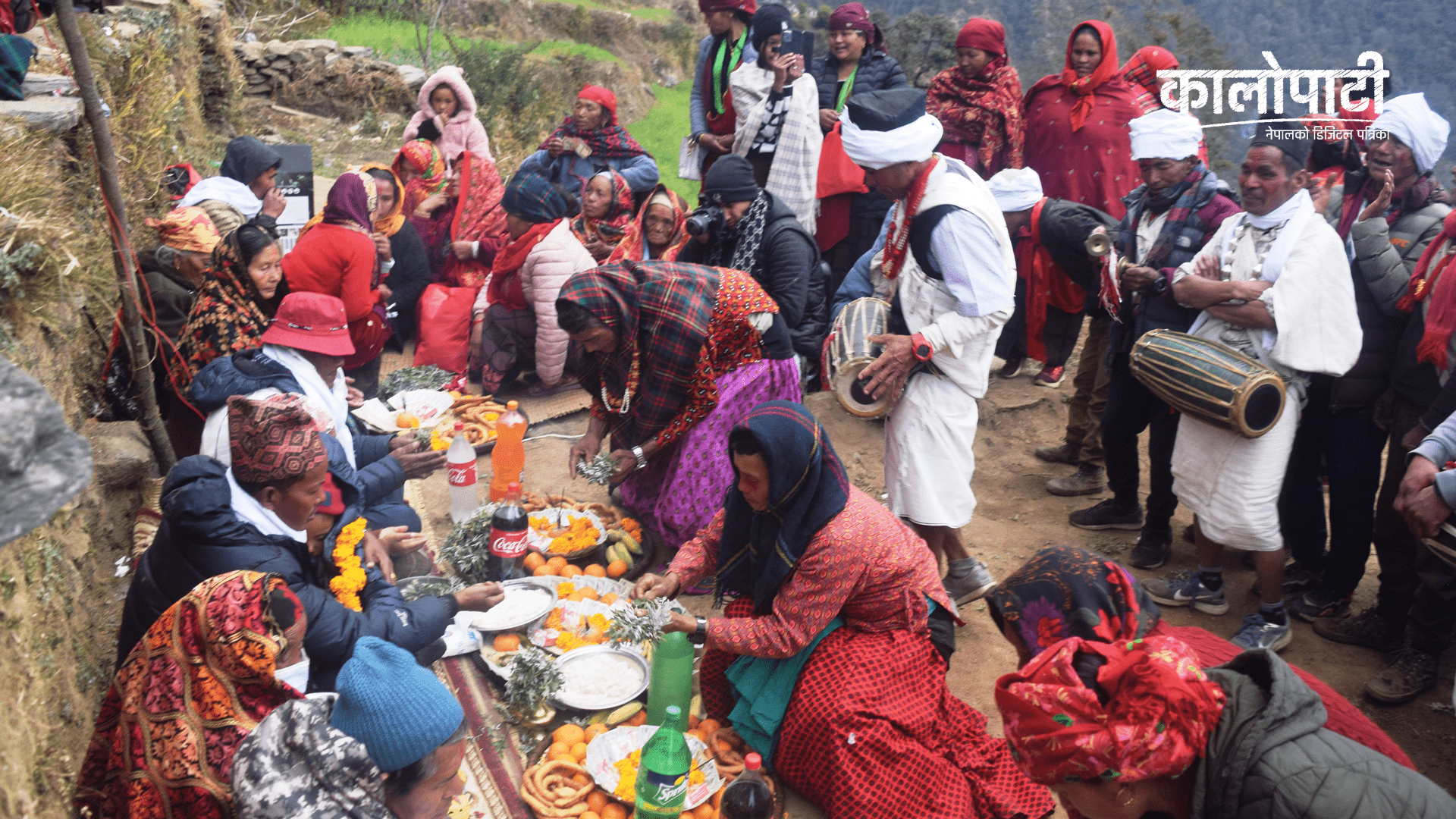 छन्त्याल समुदायको ‘पुर्पुरो’ गर्ने पुर्ख्यौली परम्परा