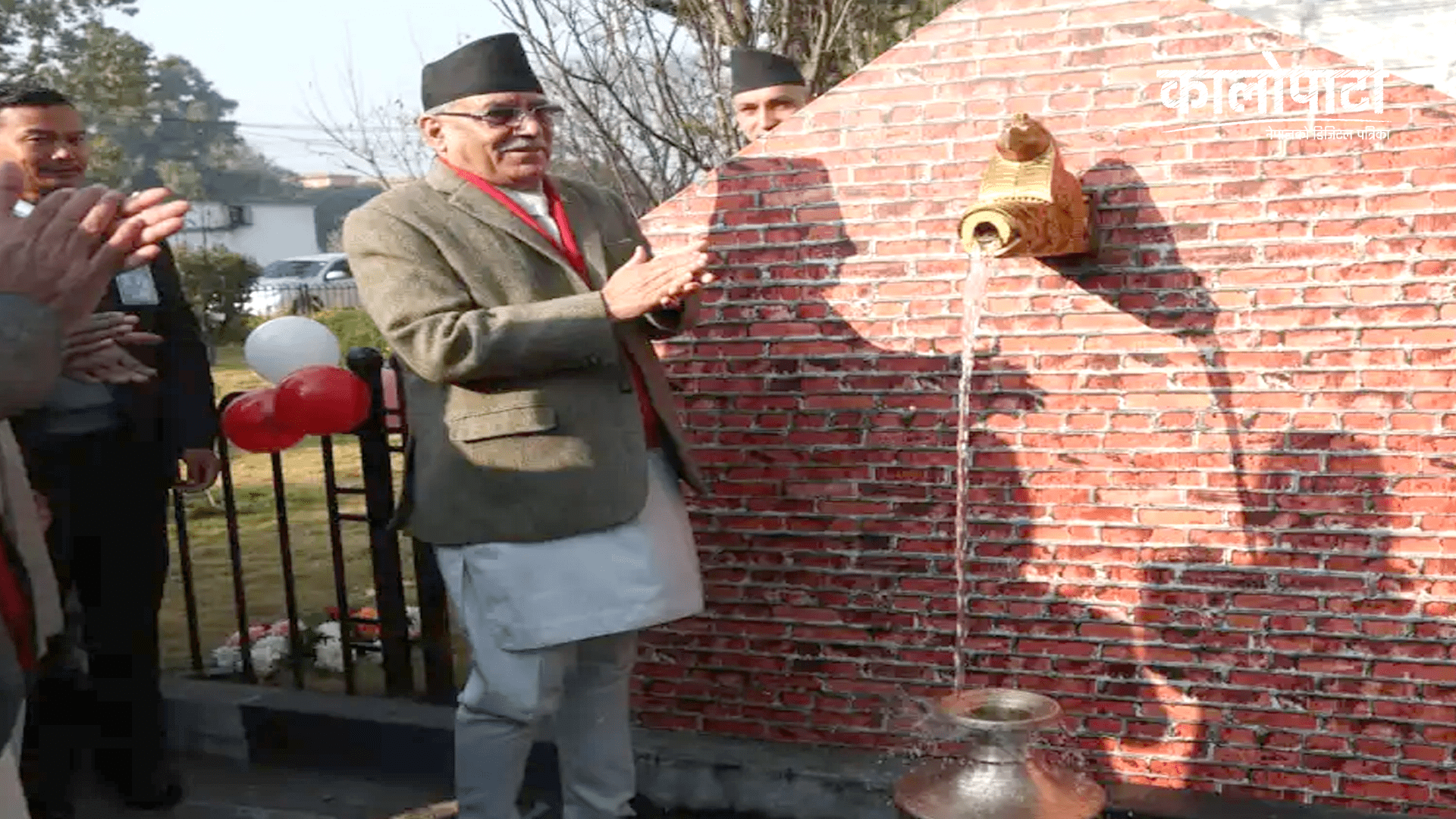 दिगो खानेपानी सेवा उपलब्ध गराउन नेपाल सरकार प्रयासरत छ: प्रधानमन्त्री दाहाल