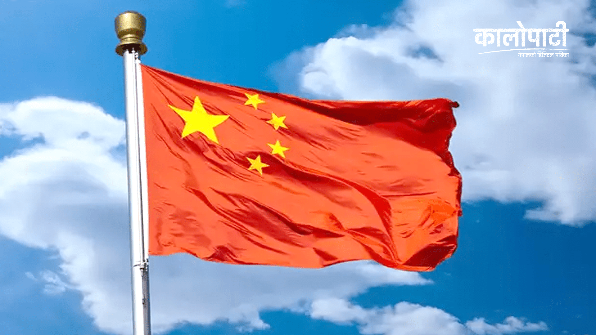 चीनको ग्यास खपत ७.६ प्रतिशतले बढ्यो !