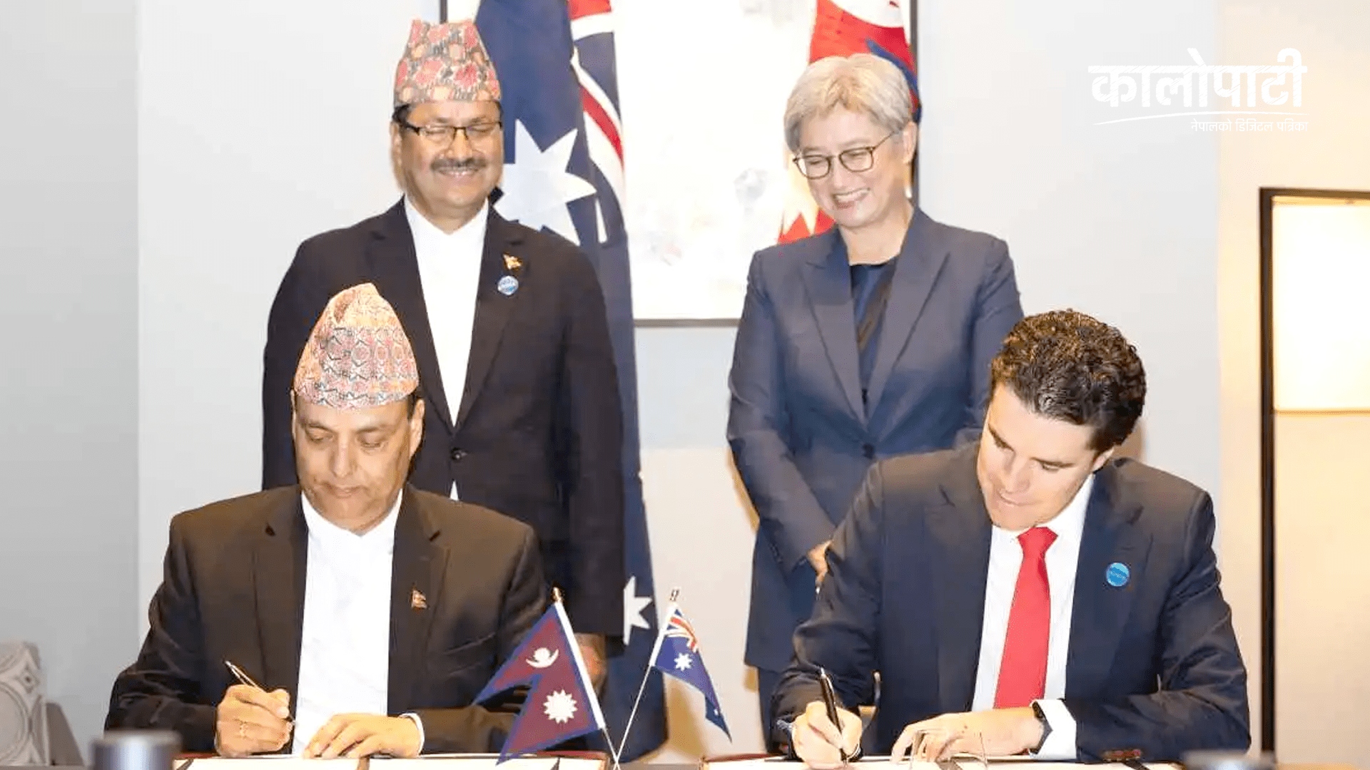 नेपाल र अष्ट्रेलियाबीच व्यापार तथा लगानी सम्झौता