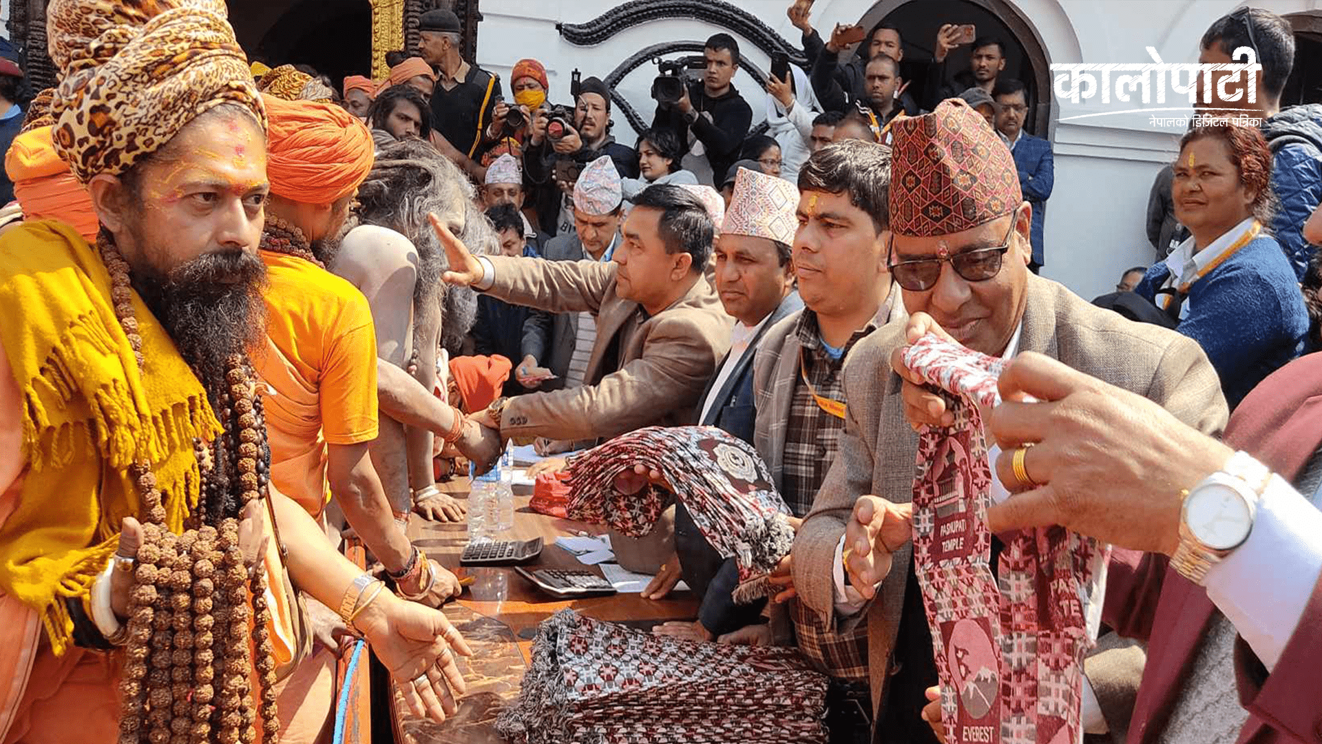 पशुपतिनाथ आएका साधुसन्तलाई स्तरअनुसार दक्षिणा दिएर बिदाई !